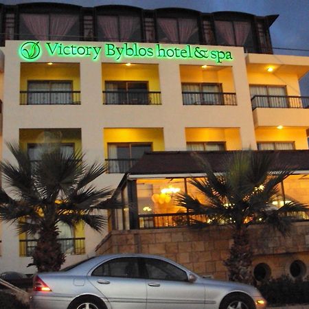 Victory Byblos Hotel & Spa Exterior foto